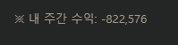 오늘은 끝(0)