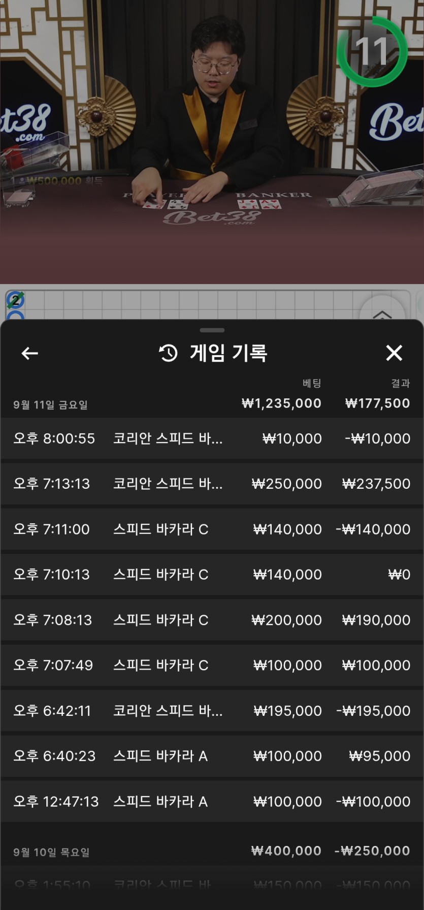 강자등장이요님배) 5만릴깡 - 유희왕님 사전인증(0)