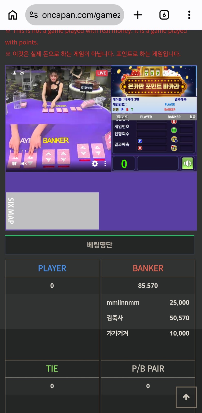 암흑배팅했습니다.(0)