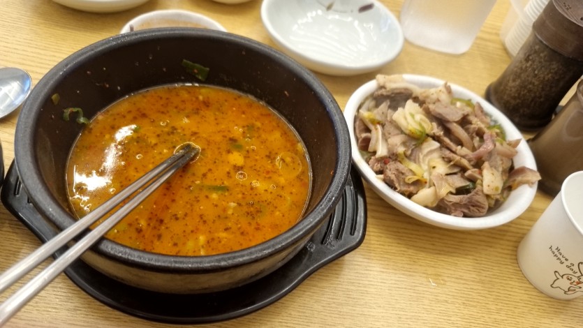 고기 푸다 전완근 다 털렸습니다(0)
