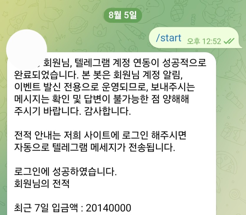 벳컨도 텔레 ai로 알려주긴 하네요.(0)