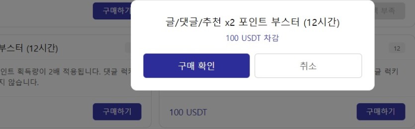 오늘도 현질 완료(0)