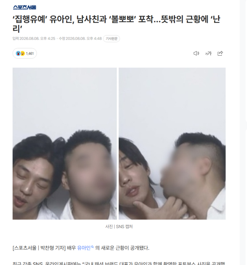 홍식아????(0)