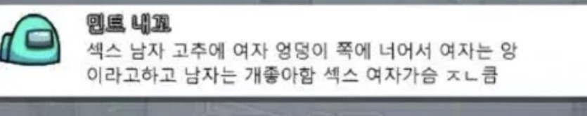 여자는 앙 이라고 하고(0)