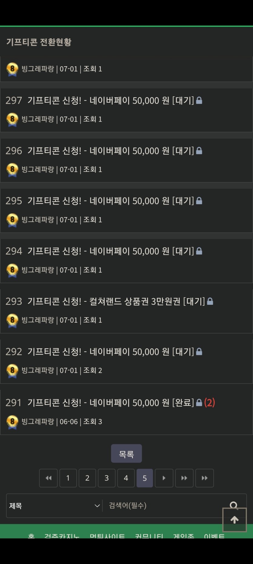 이런 깊전은 와야 하는거 아닌가요 ??(0)