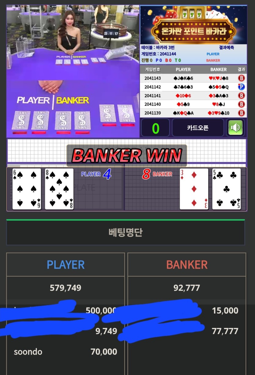 수술실님배 7만포릴깡 사후인증(실패)(0)
