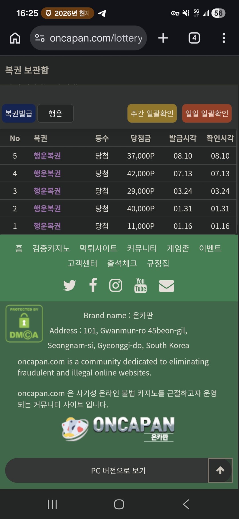 이정도면 ㅅㅌㅊ? ㅎㅌㅊ?(0)