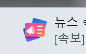 낚시 오집니다(0)