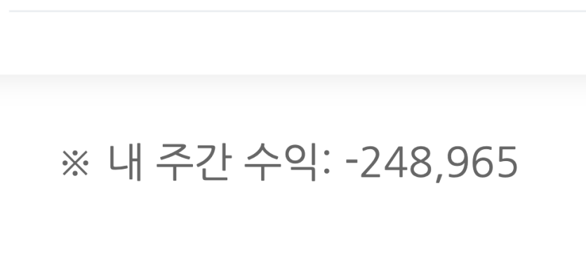 괴독사련 욕만 나오네 ㅡㅡ(0)