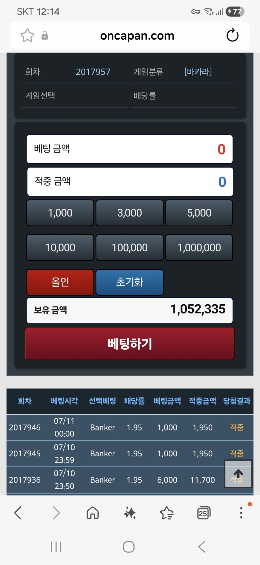 포바 살살 해야지(0)