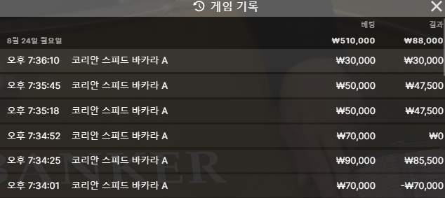 쇼고7님배 맥스이벤트 사전 인증(0)