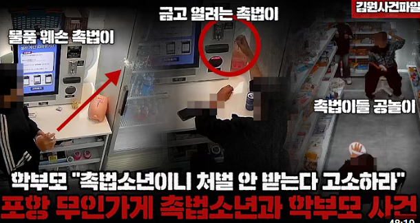 학부모도 십 개돼지네(0)