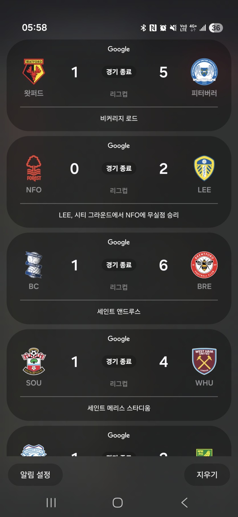 리그컵은(0)
