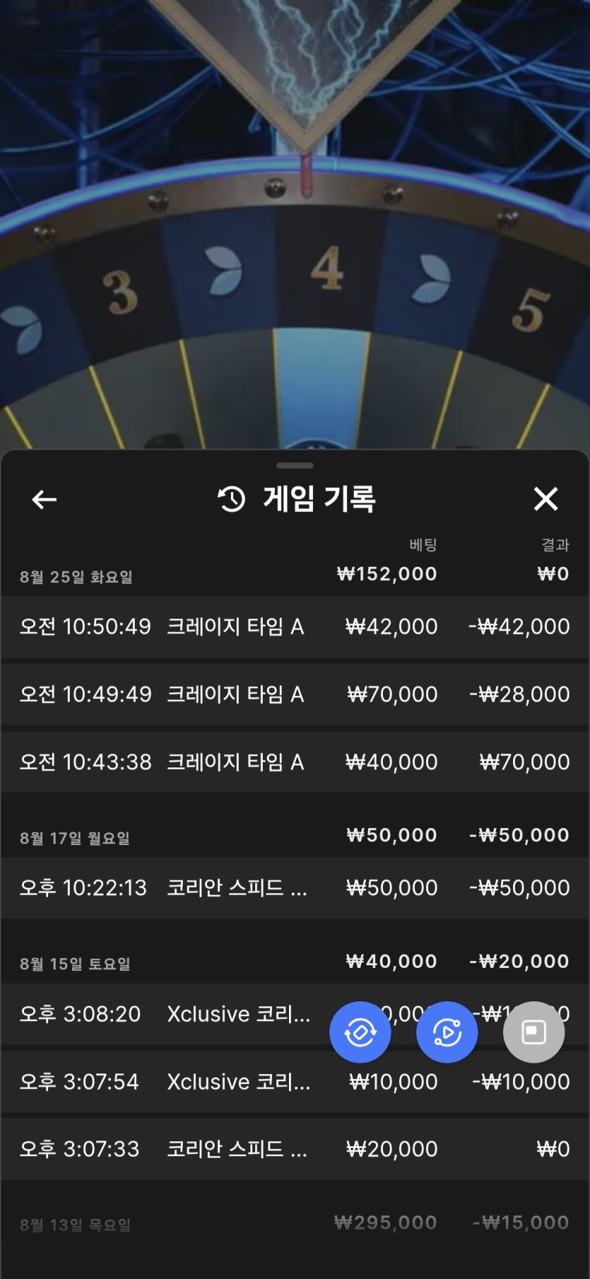 살아서보자님 5만릴깡 사전인증(0)