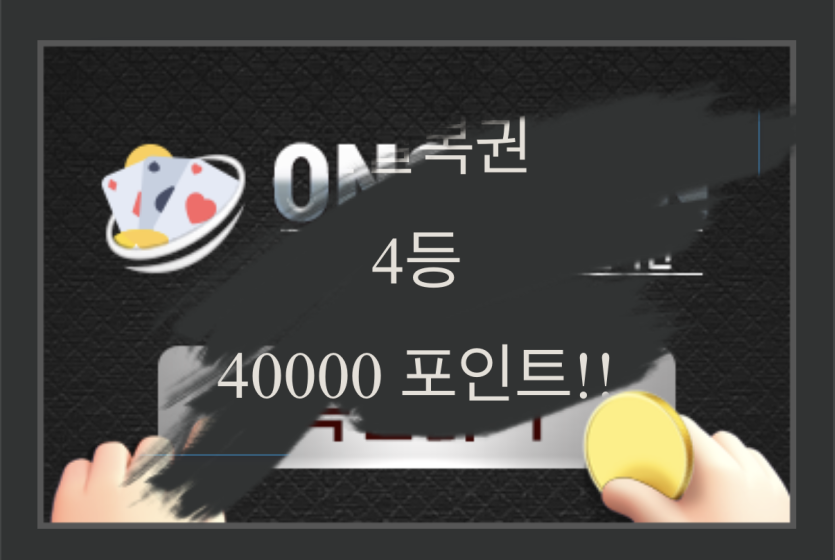 요즘 일복 당첨 잘되네요 ㅎ(0)
