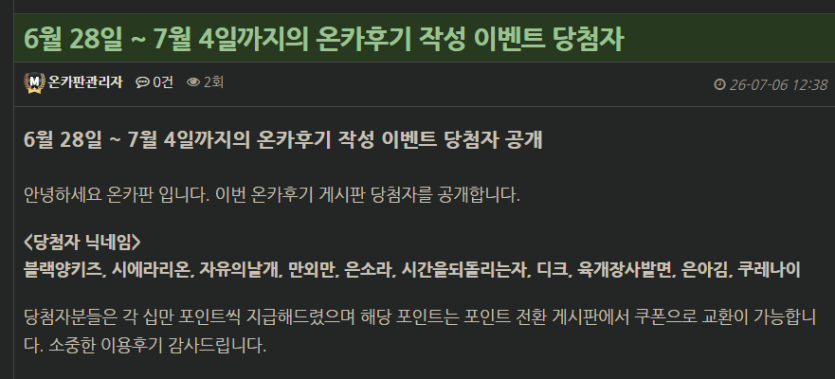 오호 간만에 후기당촘 감사합니다 ㅅ(0)