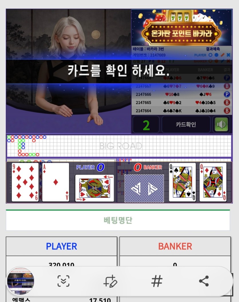 두준두준배 30만반납깡 사후인증(0)
