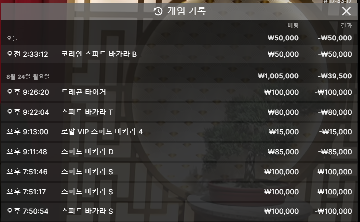 살아서보자님배 5만릴깡 사후인증(0)