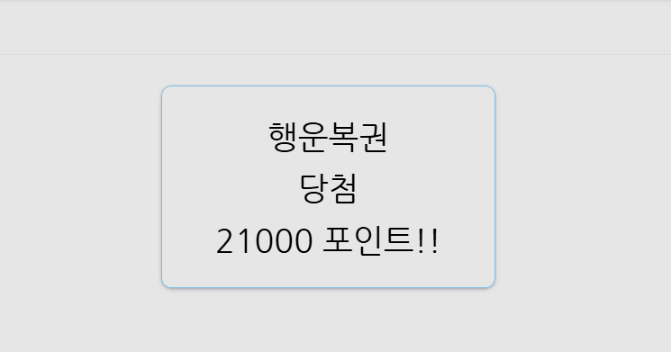 3달만에 왔구나!!!(0)