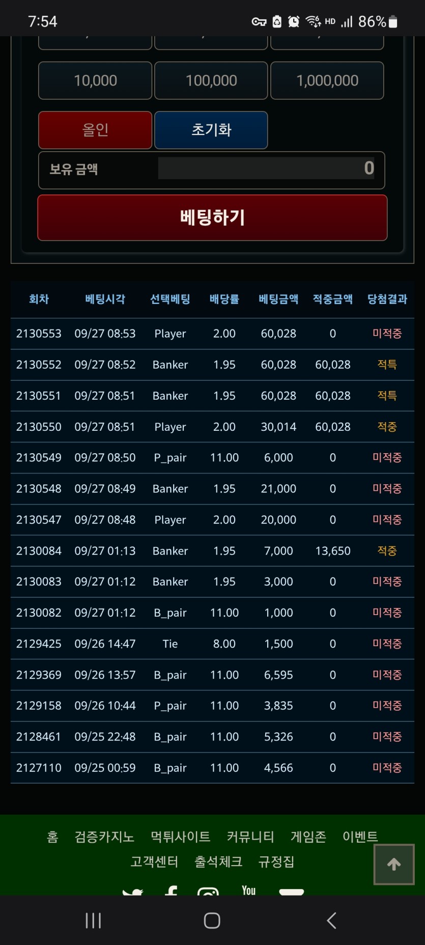 하 석나간다(0)