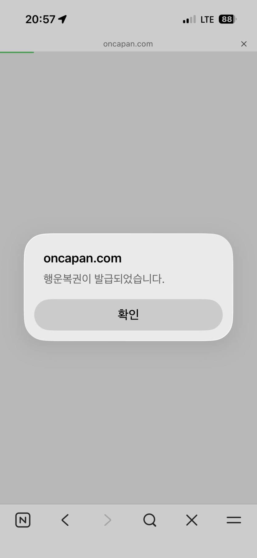 ㅁㅊ 이거 진짠가요(0)