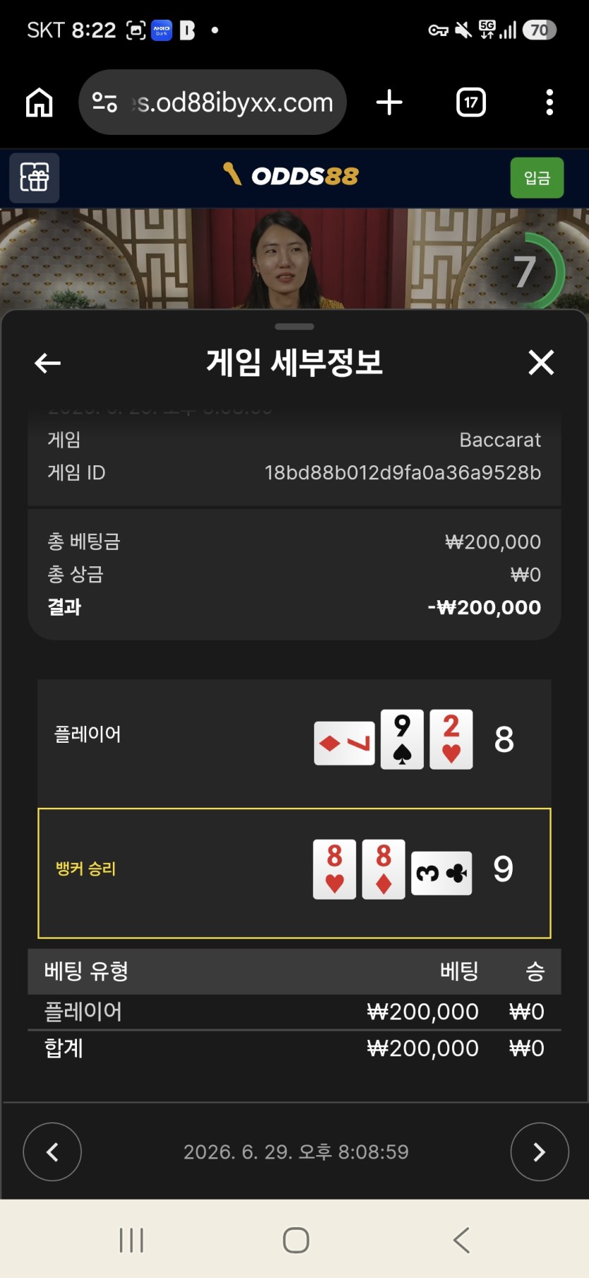 와 살벌하네 진짜 ㅋ(3)