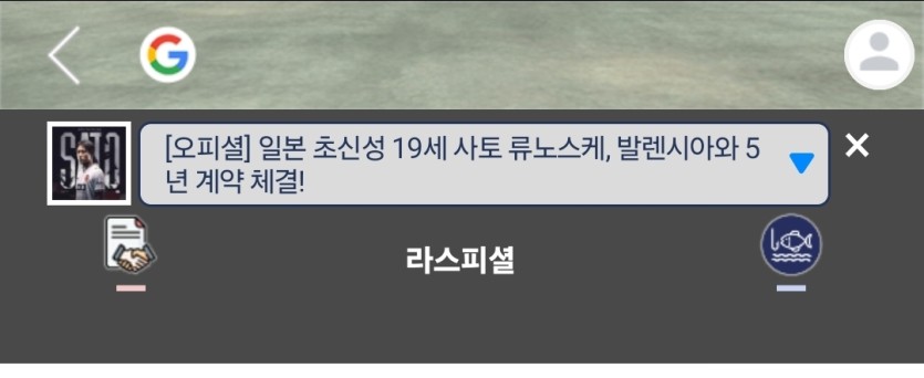 일본은 인재가 ㄷㄷㄷ(0)