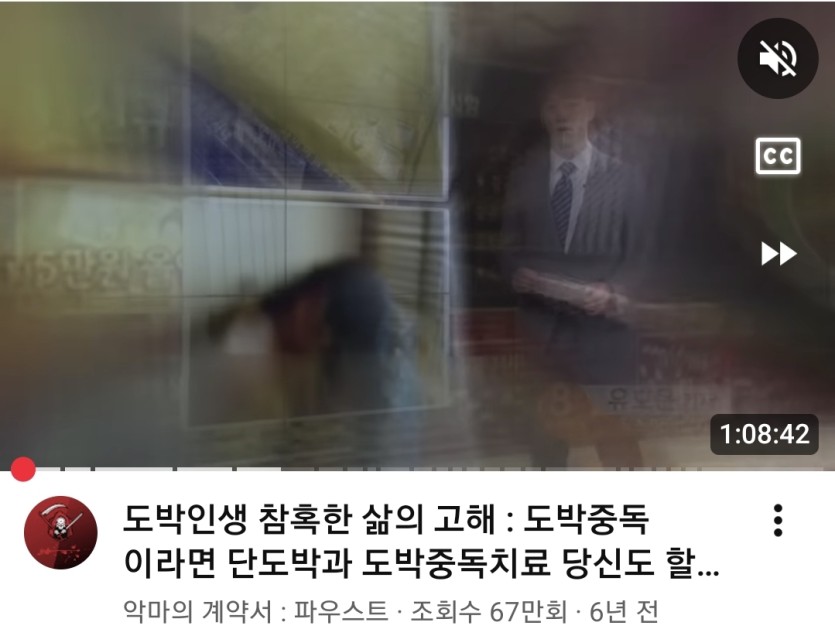 노름안하는 사람들은 이거주작아니냐?댓글 달더라(0)