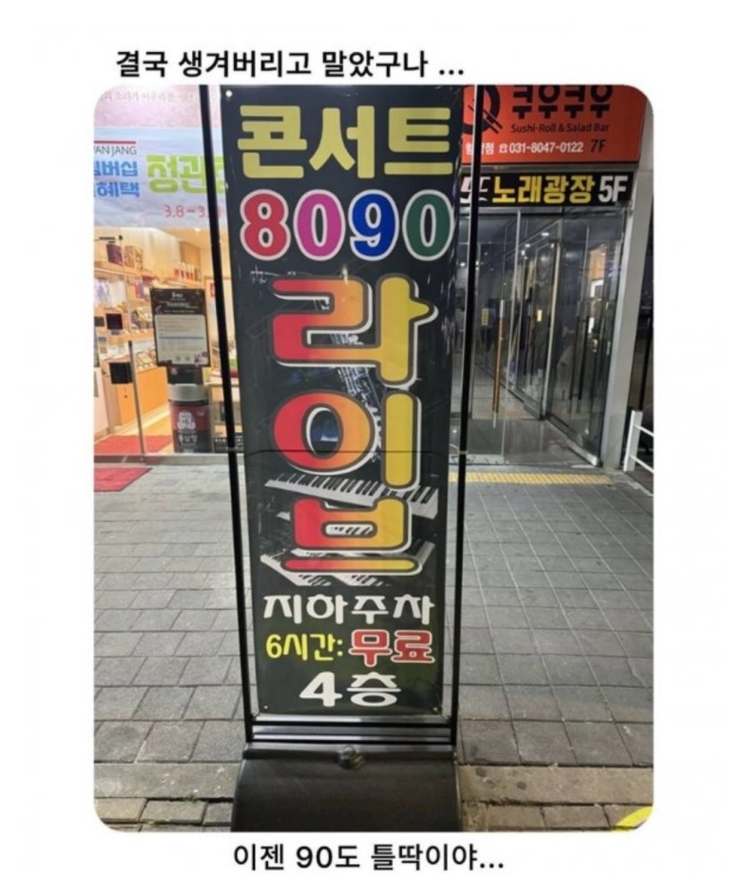 결국 생겨버리고 말았구나(0)