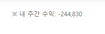 버스 안태워주네요(0)