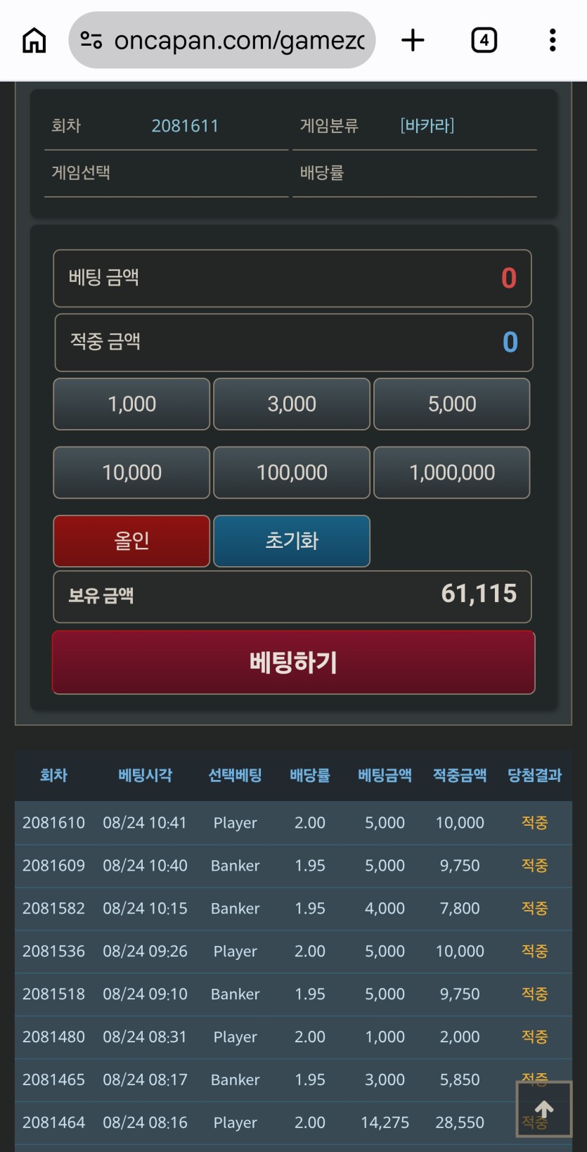 독사련 아침부터 잽잽ㅅㅅㅅㅅ(0)