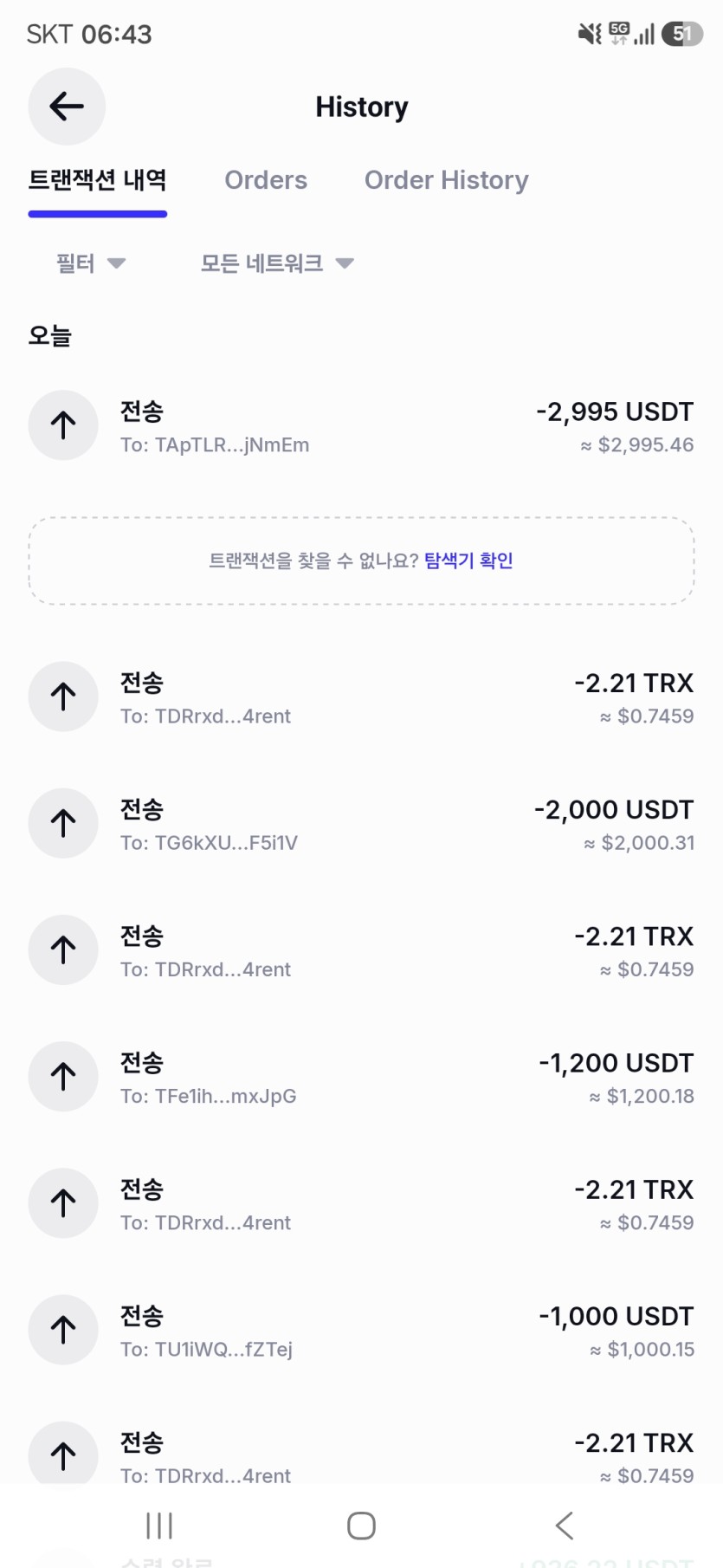 역시 올라가는것도, 내려가는것도(0)