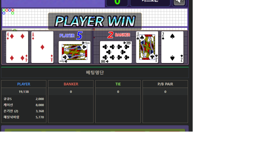 대동단플이네여(0)