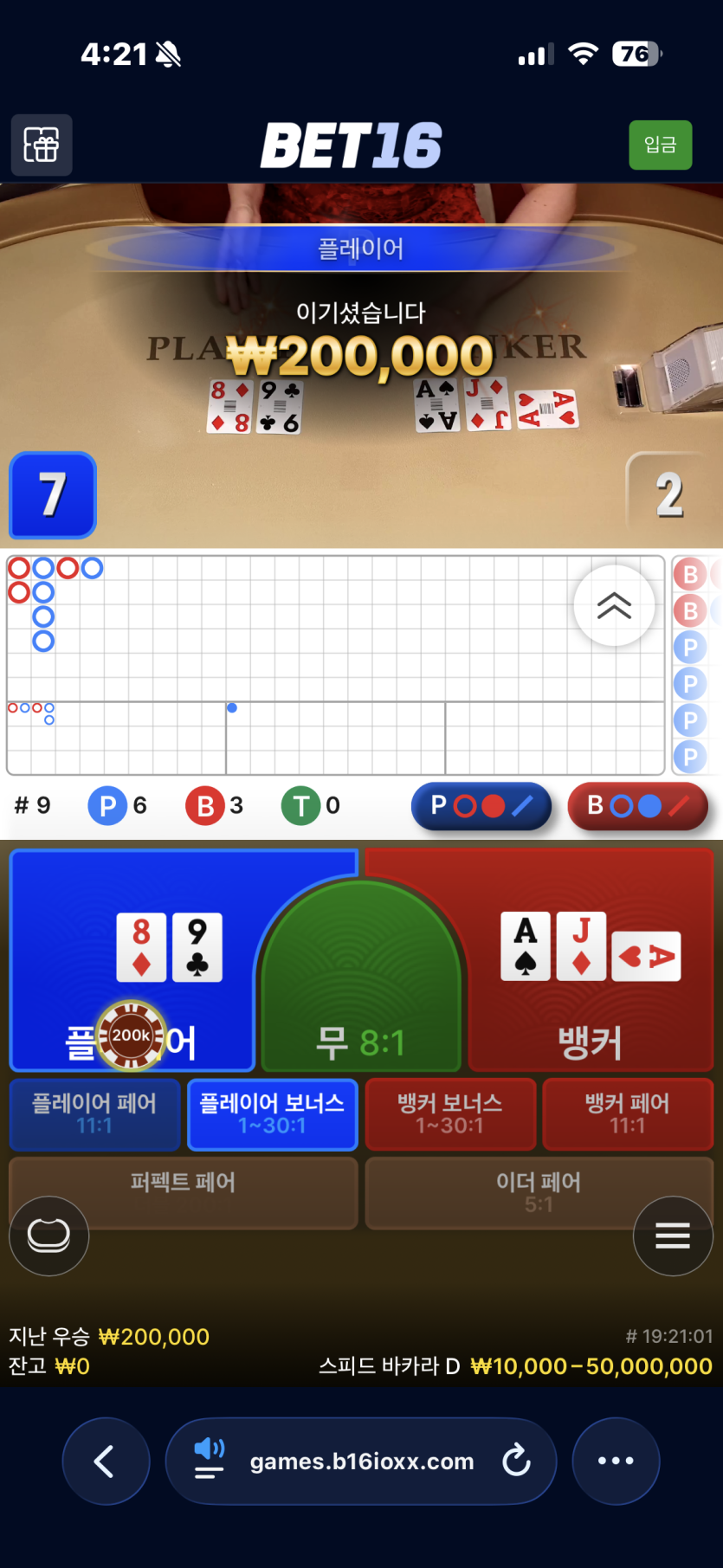 디오울님)soondo님 5만릴 사후인증(0)