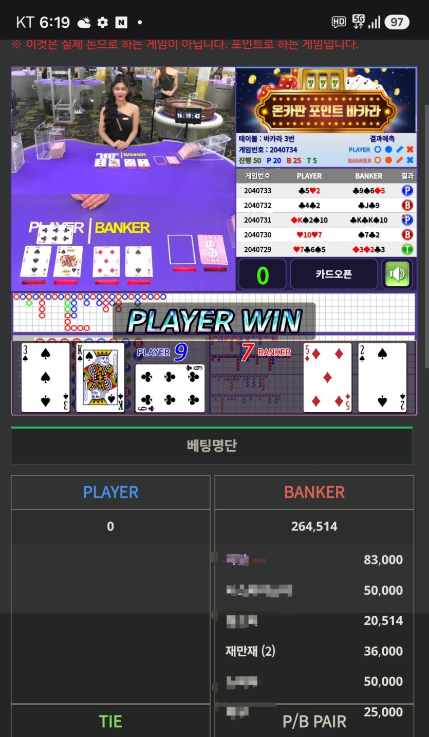 역시 독사련...(0)