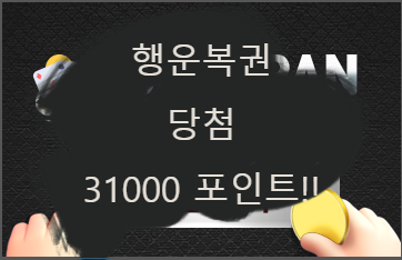 캬 8개월만에 ㅋㅋㅋ(0)