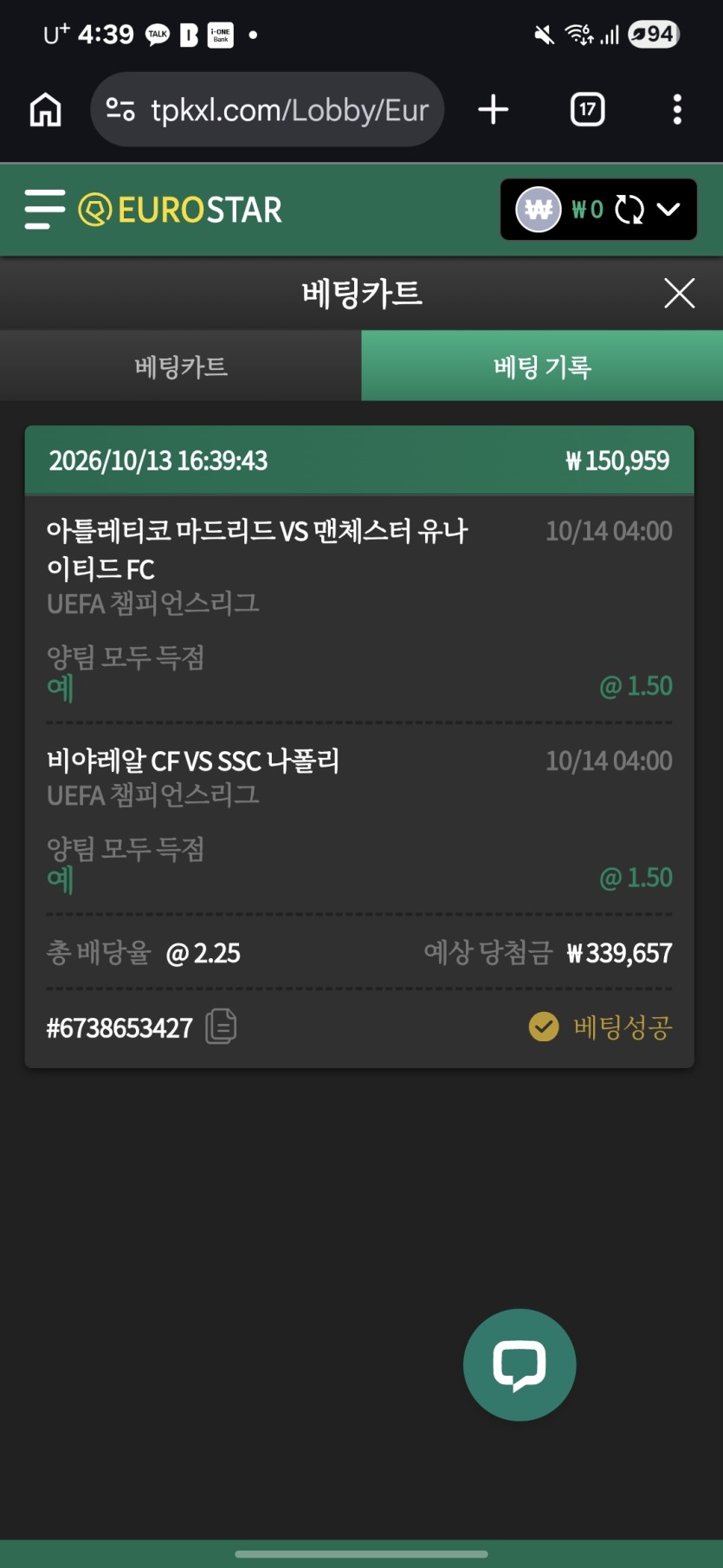 돌발이(0)