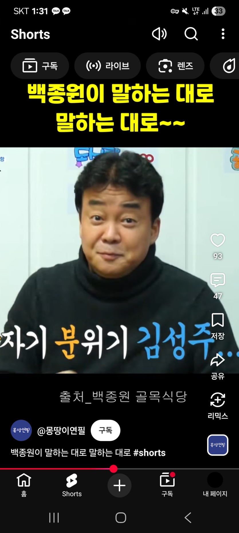 눈썹 위치 실화인가(0)