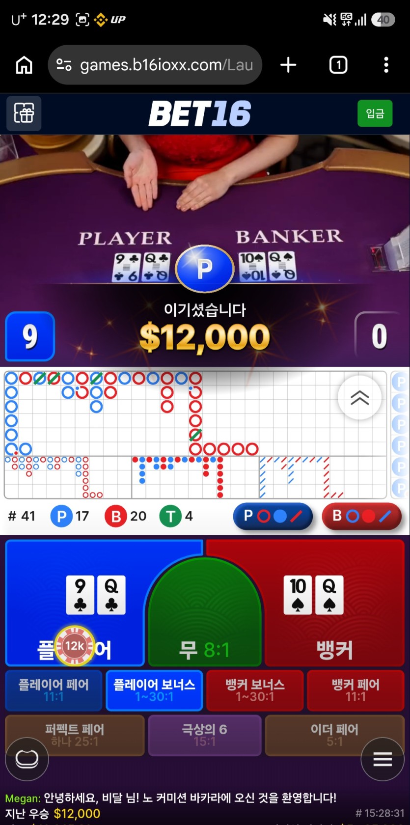 이런 빙신짓좀 그만하자 ㅠㅠ(1)