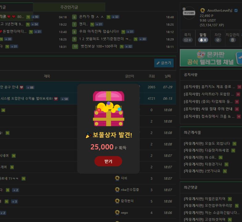 와.. 살짝 지렸다!!(0)