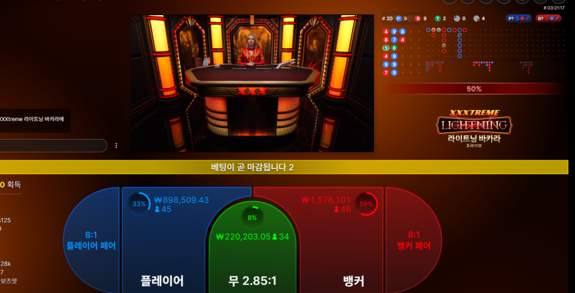 익바할때 무슨패가 나왓는지 볼려면(0)