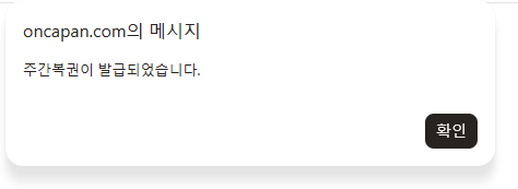 주복1등 노려볼게요(0)