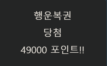 1557년만에 행복이 ㅅㅅㅅㅅㅅㅅㅅ(0)
