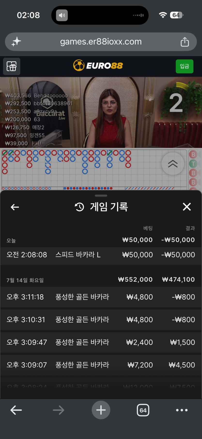 디크님배 5만릴깡 솥뚜껑님 더비님 사후인증 실패ㅜㅜ(0)