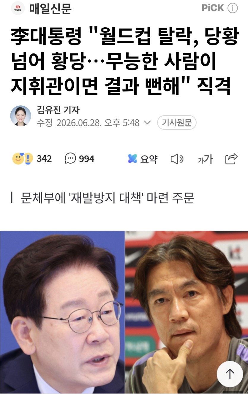 드럼통 준비해라 이기!!!(0)