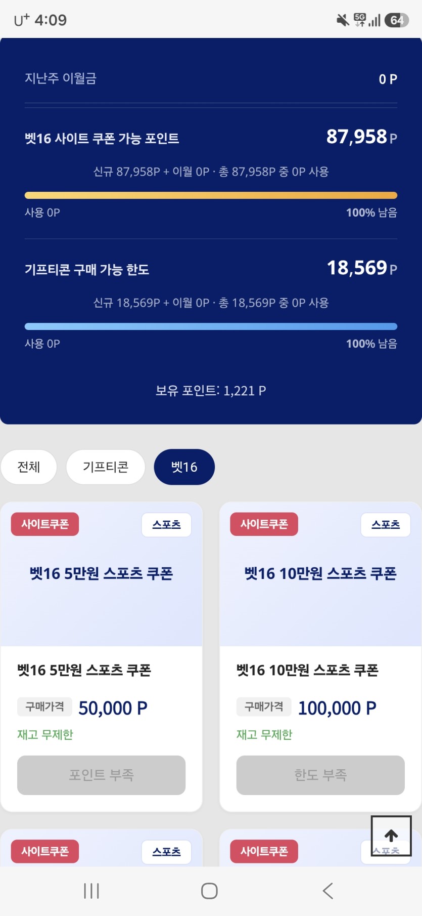 왜 안돼는거에요?(0)