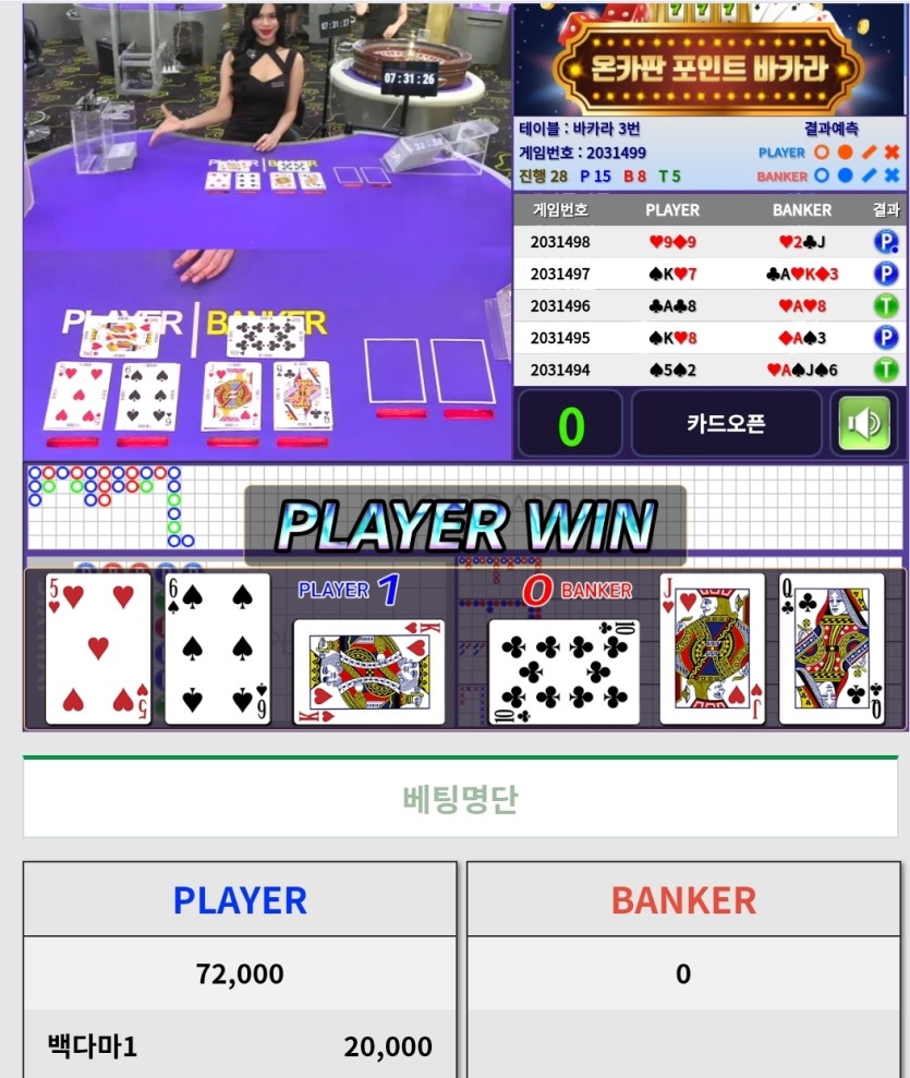 짜릿하네요(0)