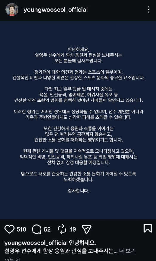 설애우 고소선언 ㄷㄷㄷ(0)
