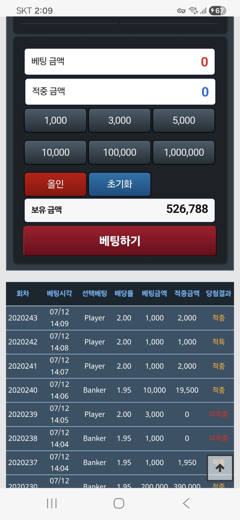 포인트 올리는건(0)