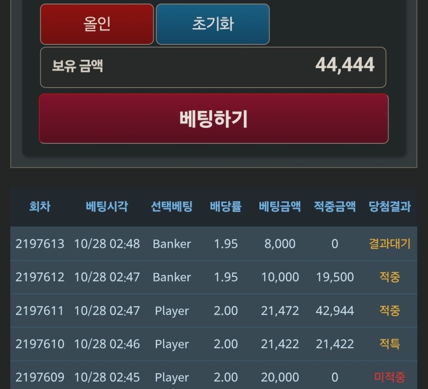 포바중인더 ㄷㄷ(0)